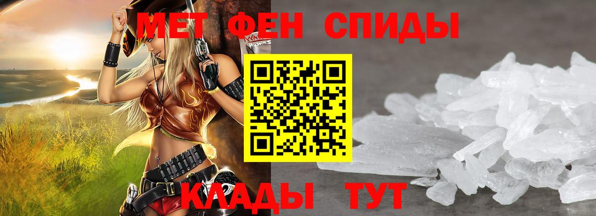 Amphetamine VHQ Чайковский