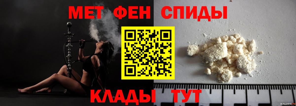 Амфетамин  Амфетамин Premium  Вход с VPN  Чайковский 