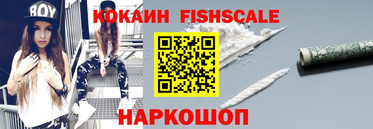 COCAIN Columbia  КОКАИН 98%  Вход с VPN  Чайковский 