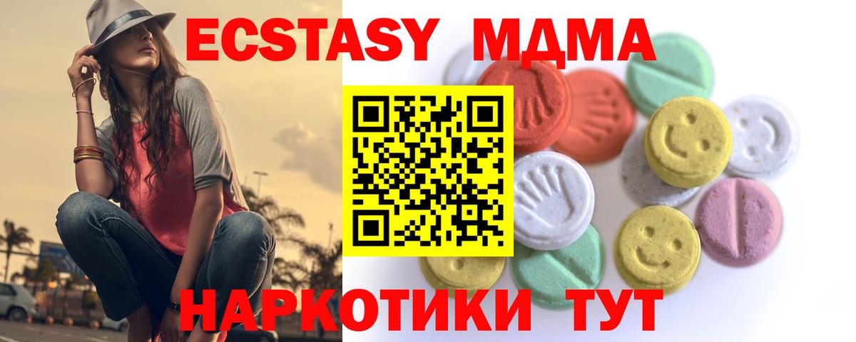 LSD-25  Чайковский  Конопля  Вход с VPN  МЕФ кристаллы  Гашиш 
