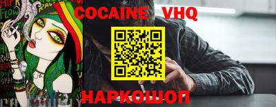 каннабис Обнинск