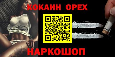 каннабис Обнинск