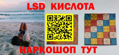 каннабис Обнинск