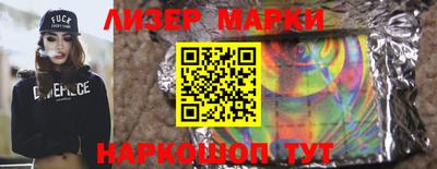 2c-b Нягань
