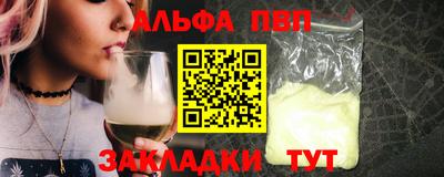 каннабис Обнинск