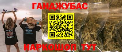 каннабис Обнинск