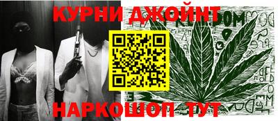 каннабис Обнинск
