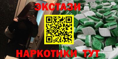 2c-b Нягань