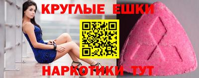 mdma Обь