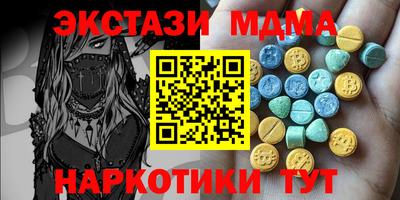 каннабис Обнинск