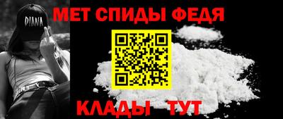 mdma Обь
