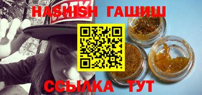 каннабис Обнинск