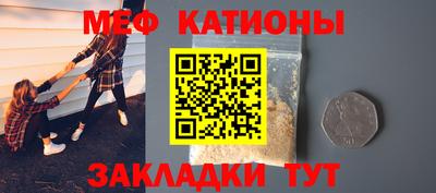 каннабис Обнинск