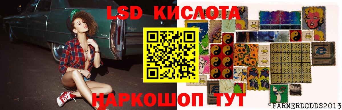 Чайковский  ЛСД экстази кислота  Вход с VPN 
