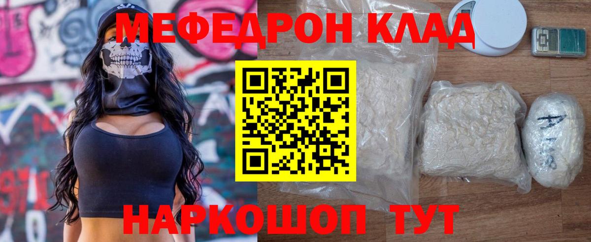 МЯУ-МЯУ  Вход с VPN  Чайковский  МЯУ-МЯУ VHQ 