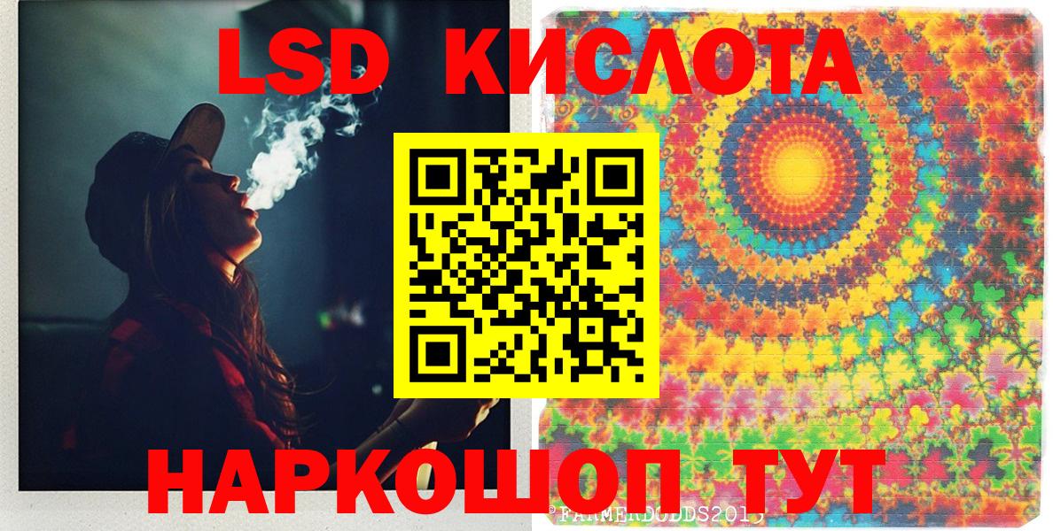 Марки NBOMe 1,5мг Чайковский