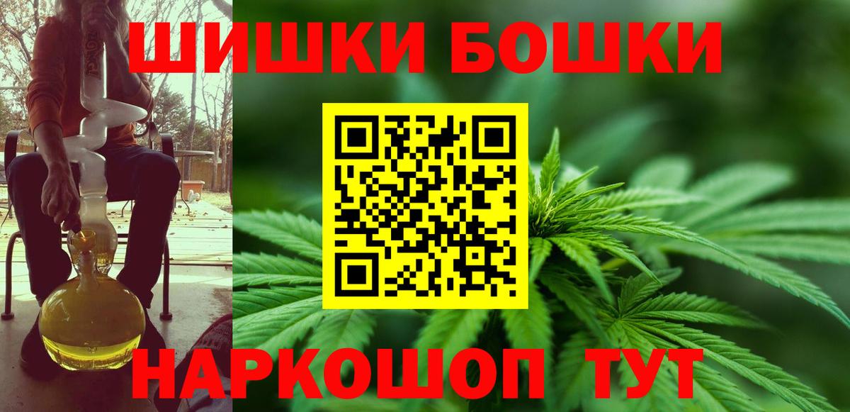 Конопля MAZAR Чайковский