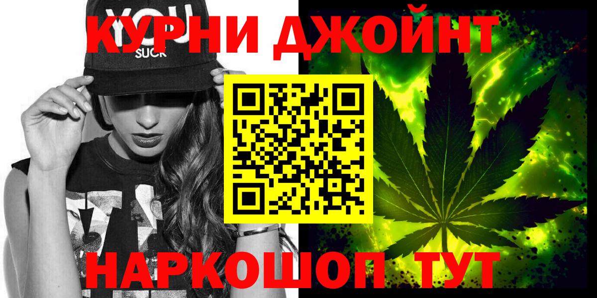 Чайковский  Бошки Шишки THC 21%  Канабис тримм  Вход с VPN  Каннабис Bruce Banner  МАРИХУАНА индика 